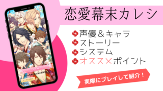 バクカレ
